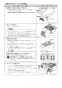 ノーリツ N3S14PWAS6STEC 13A 取扱説明書 商品図面 施工説明書 ビルトインコンロ プログレ 施工説明書7