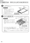 ノーリツ N3S14PWAS6STEC 13A 取扱説明書 商品図面 施工説明書 ビルトインコンロ プログレ 取扱説明書100