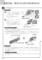 ノーリツ N3S14PWAS6STEC 13A 取扱説明書 商品図面 施工説明書 ビルトインコンロ プログレ 取扱説明書102
