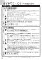 ノーリツ N3S14PWAS6STEC 13A 取扱説明書 商品図面 施工説明書 ビルトインコンロ プログレ 取扱説明書14