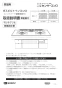 ノーリツ N3S14PWAS6STEC 13A 取扱説明書 商品図面 施工説明書 ビルトインコンロ プログレ 取扱説明書1
