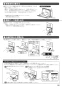 ノーリツ N3S14PWAS6STEC 13A 取扱説明書 商品図面 施工説明書 ビルトインコンロ プログレ 取扱説明書23