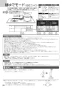 N3S14PWAS6STEC 取扱説明書 商品図面 施工説明書 ビルトインコンロ プログレ 取扱説明書34