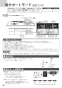 N3S14PWAS6STEC 取扱説明書 商品図面 施工説明書 ビルトインコンロ プログレ 取扱説明書36