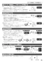 ノーリツ N3S14PWAS6STEC 13A 取扱説明書 商品図面 施工説明書 ビルトインコンロ プログレ 取扱説明書37