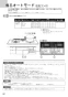 N3S14PWAS6STEC 取扱説明書 商品図面 施工説明書 ビルトインコンロ プログレ 取扱説明書38