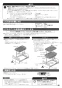 N3S14PWAS6STEC 取扱説明書 商品図面 施工説明書 ビルトインコンロ プログレ 取扱説明書49