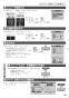 N3S14PWAS6STEC 取扱説明書 商品図面 施工説明書 ビルトインコンロ プログレ 取扱説明書51