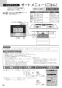 N3S14PWAS6STEC 取扱説明書 商品図面 施工説明書 ビルトインコンロ プログレ 取扱説明書56