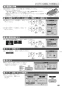 N3S14PWAS6STEC 取扱説明書 商品図面 施工説明書 ビルトインコンロ プログレ 取扱説明書69