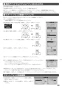 ノーリツ N3S14PWAS6STEC 13A 取扱説明書 商品図面 施工説明書 ビルトインコンロ プログレ 取扱説明書81