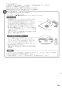 ノーリツ N3S14PWAS6STEC 13A 取扱説明書 商品図面 施工説明書 ビルトインコンロ プログレ 取扱説明書95