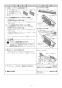 ノーリツ N3S14PWAS6STESC 13A 取扱説明書 商品図面 施工説明書 ビルトインコンロ プログレ 施工説明書19