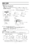 ノーリツ N3S14PWAS6STESC 13A 取扱説明書 商品図面 施工説明書 ビルトインコンロ プログレ 施工説明書6