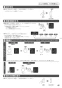 ノーリツ N3S14PWAS6STESC 13A 取扱説明書 商品図面 施工説明書 ビルトインコンロ プログレ 取扱説明書43