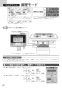 ノーリツ N3S14PWAS6STESC 13A 取扱説明書 商品図面 施工説明書 ビルトインコンロ プログレ 取扱説明書58