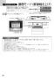 ノーリツ N3S14PWAS6STESC 13A 取扱説明書 商品図面 施工説明書 ビルトインコンロ プログレ 取扱説明書60