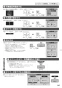 ノーリツ N3S14PWAS6STESC 13A 取扱説明書 商品図面 施工説明書 ビルトインコンロ プログレ 取扱説明書65