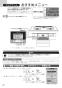 ノーリツ N3S14PWAS6STESC 13A 取扱説明書 商品図面 施工説明書 ビルトインコンロ プログレ 取扱説明書78