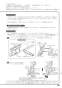 ノーリツ N3S14PWAS6STESC 13A 取扱説明書 商品図面 施工説明書 ビルトインコンロ プログレ 取扱説明書99