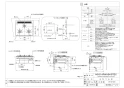 ノーリツ N3S14PWASKSTEC 13A 取扱説明書 商品図面 施工説明書 ビルトインコンロ プログレ 商品図面1