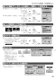 ノーリツ N3S14PWASKSTESC 13A 取扱説明書 商品図面 施工説明書 ビルトインコンロ プログレ 取扱説明書77