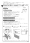 ノーリツ N3S15PWAS6STEC 13A 取扱説明書 商品図面 施工説明書 ビルトインコンロ プログレ 取扱説明書101