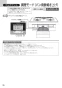 ノーリツ N3S15PWAS6STEC 13A 取扱説明書 商品図面 施工説明書 ビルトインコンロ プログレ 取扱説明書76