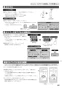 ノーリツ N3S15PWAS6STEC 13A 取扱説明書 商品図面 施工説明書 ビルトインコンロ プログレ 取扱説明書83