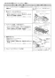ノーリツ N3S15PWAS6STESC 13A 取扱説明書 商品図面 施工説明書 ビルトインコンロ プログレ 施工説明書17