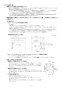 ノーリツ N3S15PWAS6STESC 13A 取扱説明書 商品図面 施工説明書 ビルトインコンロ プログレ 施工説明書23