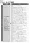 ノーリツ N3S15PWAS6STESC 13A 取扱説明書 商品図面 施工説明書 ビルトインコンロ プログレ 取扱説明書108