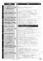 ノーリツ N3S15PWAS6STESC 13A 取扱説明書 商品図面 施工説明書 ビルトインコンロ プログレ 取扱説明書109