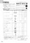ノーリツ N3S15PWAS6STESC 13A 取扱説明書 商品図面 施工説明書 ビルトインコンロ プログレ 取扱説明書116