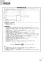 ノーリツ N3S15PWAS6STESC 13A 取扱説明書 商品図面 施工説明書 ビルトインコンロ プログレ 取扱説明書119
