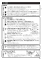 ノーリツ N3S15PWAS6STESC 13A 取扱説明書 商品図面 施工説明書 ビルトインコンロ プログレ 取扱説明書11