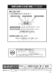 ノーリツ N3S15PWAS6STESC 13A 取扱説明書 商品図面 施工説明書 ビルトインコンロ プログレ 取扱説明書120