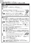 ノーリツ N3S15PWAS6STESC 13A 取扱説明書 商品図面 施工説明書 ビルトインコンロ プログレ 取扱説明書12