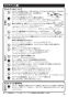 ノーリツ N3S15PWAS6STESC 13A 取扱説明書 商品図面 施工説明書 ビルトインコンロ プログレ 取扱説明書13
