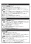 ノーリツ N3S15PWAS6STESC 13A 取扱説明書 商品図面 施工説明書 ビルトインコンロ プログレ 取扱説明書15
