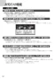 ノーリツ N3S15PWAS6STESC 13A 取扱説明書 商品図面 施工説明書 ビルトインコンロ プログレ 取扱説明書18