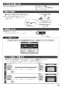 ノーリツ N3S15PWAS6STESC 13A 取扱説明書 商品図面 施工説明書 ビルトインコンロ プログレ 取扱説明書25