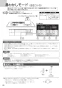 ノーリツ N3S15PWAS6STESC 13A 取扱説明書 商品図面 施工説明書 ビルトインコンロ プログレ 取扱説明書32