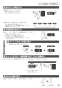 ノーリツ N3S15PWAS6STESC 13A 取扱説明書 商品図面 施工説明書 ビルトインコンロ プログレ 取扱説明書33