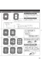ノーリツ N3S15PWAS6STESC 13A 取扱説明書 商品図面 施工説明書 ビルトインコンロ プログレ 取扱説明書53