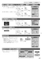 ノーリツ N3S15PWAS6STESC 13A 取扱説明書 商品図面 施工説明書 ビルトインコンロ プログレ 取扱説明書61