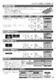 ノーリツ N3S15PWAS6STESC 13A 取扱説明書 商品図面 施工説明書 ビルトインコンロ プログレ 取扱説明書71