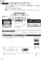 ノーリツ N3S15PWAS6STESC 13A 取扱説明書 商品図面 施工説明書 ビルトインコンロ プログレ 取扱説明書82