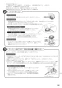ノーリツ N3S15PWAS6STESC 13A 取扱説明書 商品図面 施工説明書 ビルトインコンロ プログレ 取扱説明書93