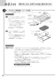 ノーリツ N3S15PWAS6STESC 13A 取扱説明書 商品図面 施工説明書 ビルトインコンロ プログレ 取扱説明書96